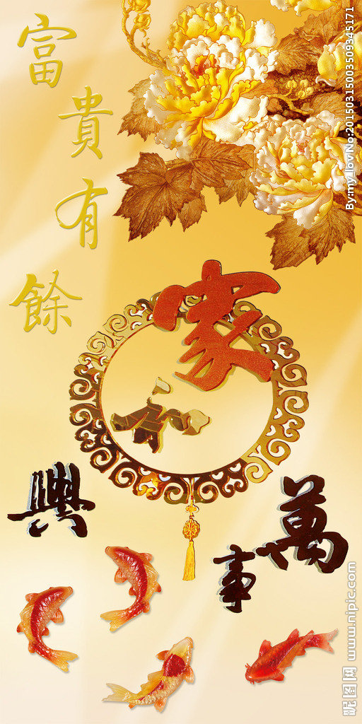 G牡丹花玄关牡丹