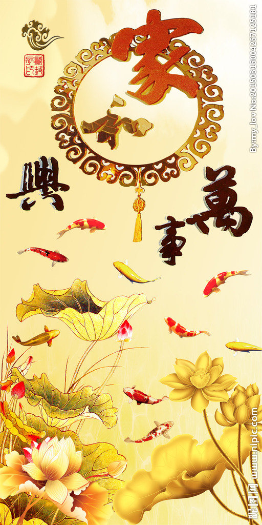 G九鱼玄关九鱼玄