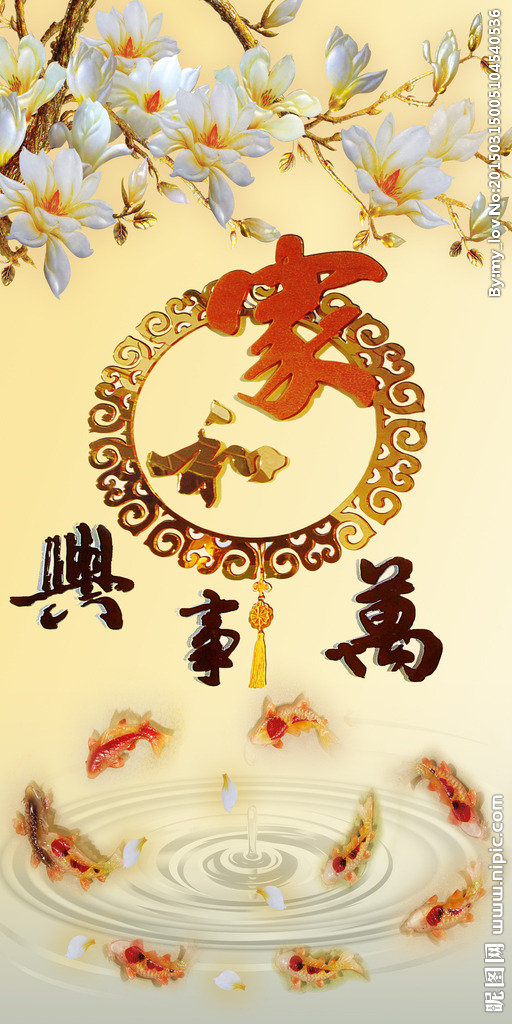 G玉兰花玄关玉兰