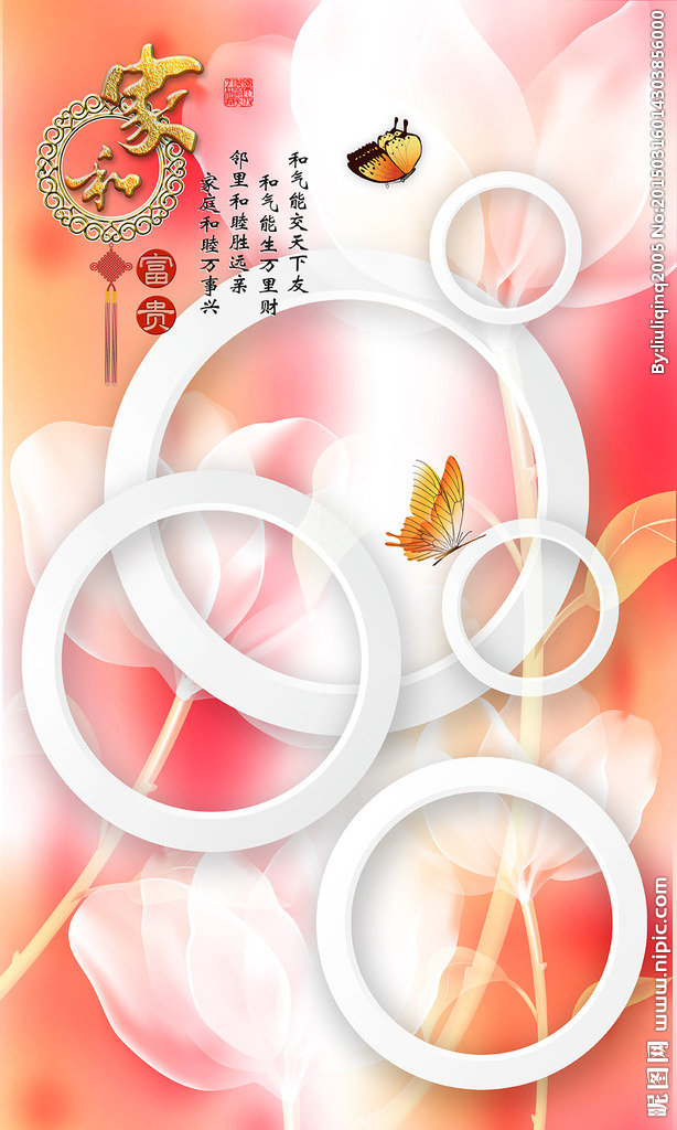 G梦幻花卉3D立