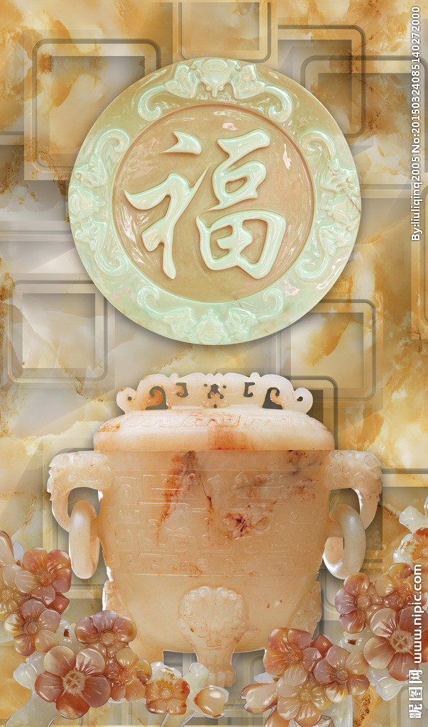 G福字玉雕玄关背