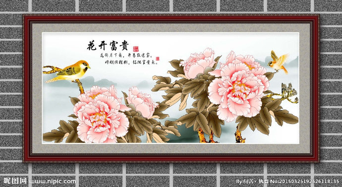 G富贵牡丹花背景