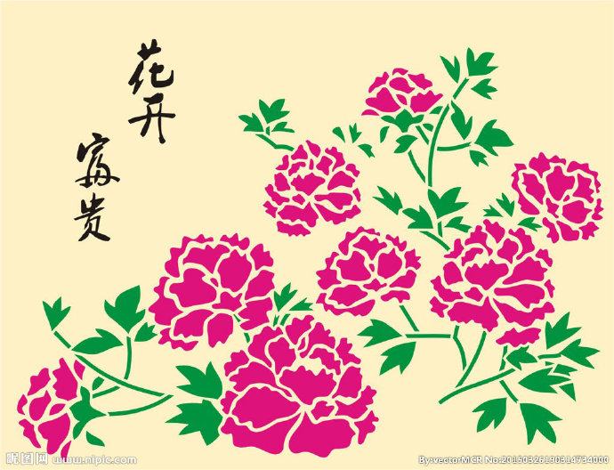 G花开富贵背景墙