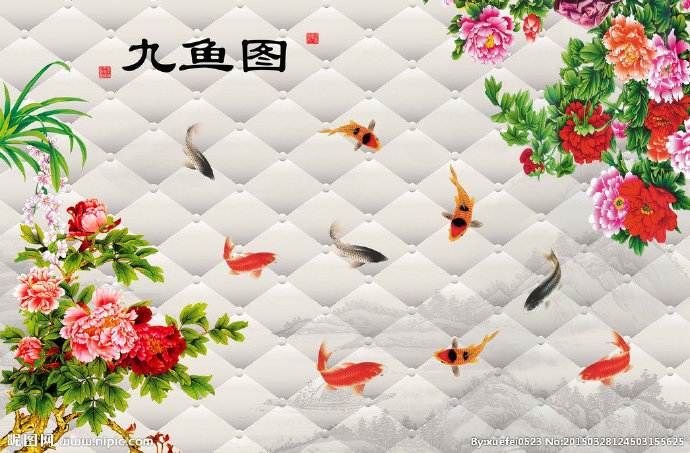 G九鱼图九鱼图