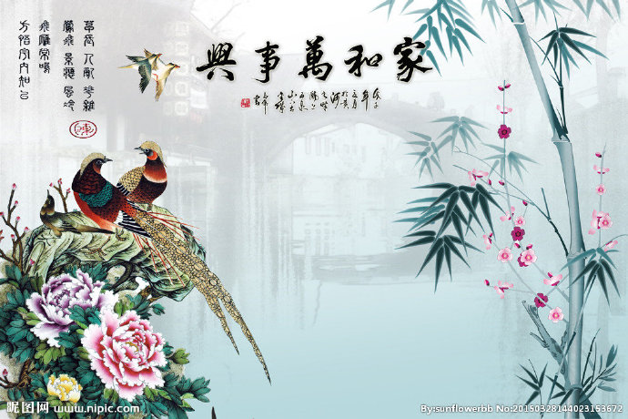 G家和富贵电视背