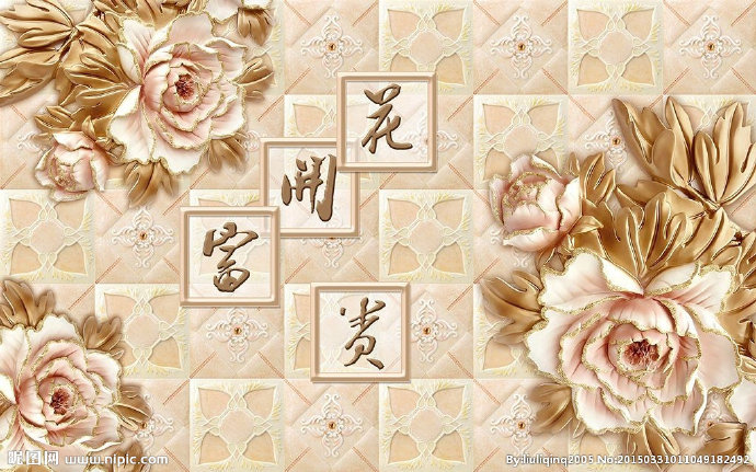 G花开富贵浮雕背