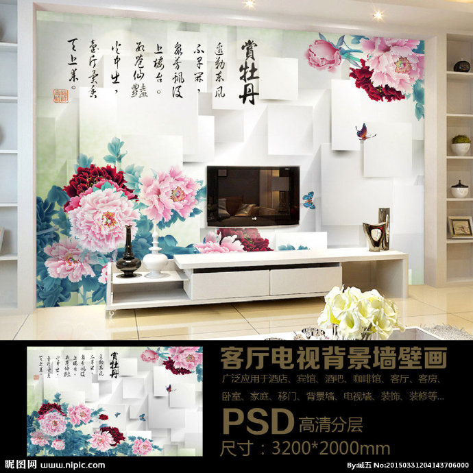 G富贵牡丹3D立