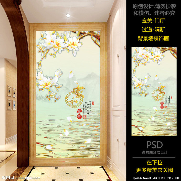 G家和富贵玉兰花