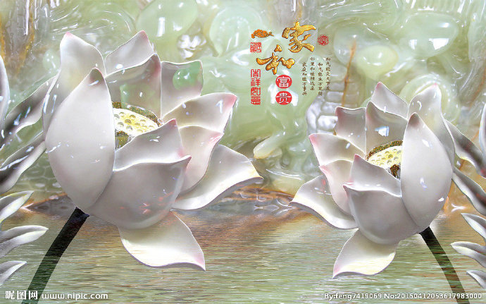 G家和富贵玉雕浮