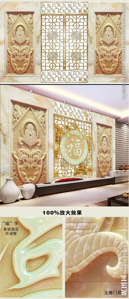G玉雕背景墙背景