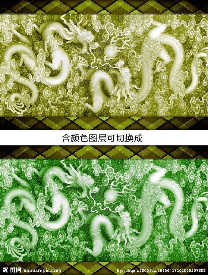 G双龙戏珠玉雕背