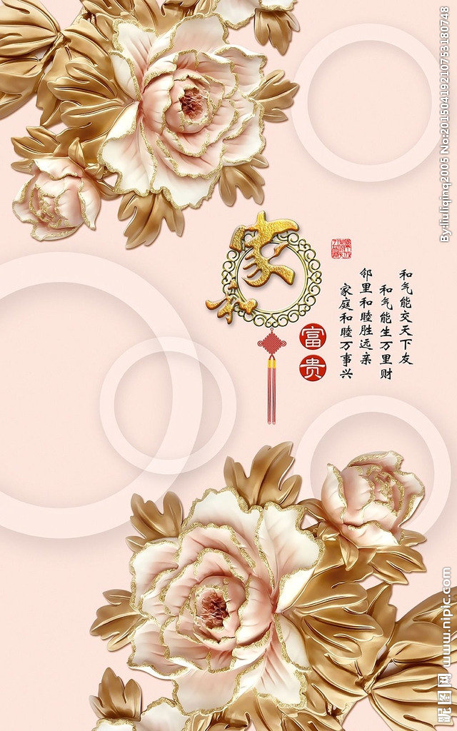 G家和富贵玄关背