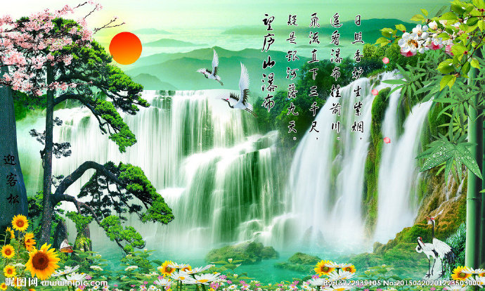 G望庐山瀑布图背
