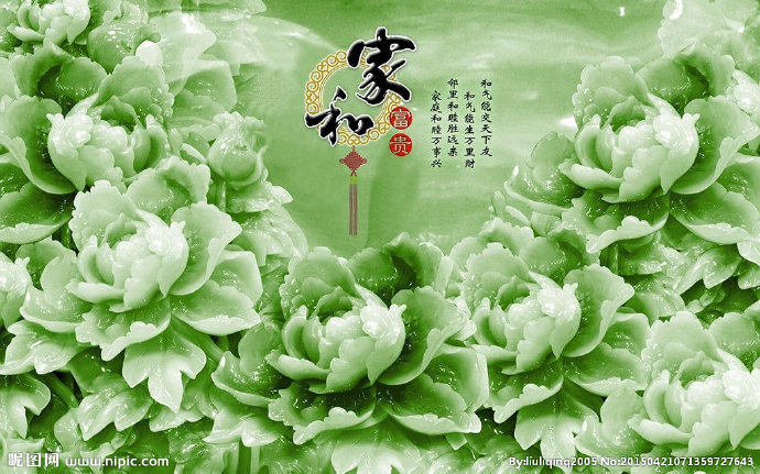G家和富贵玉雕背