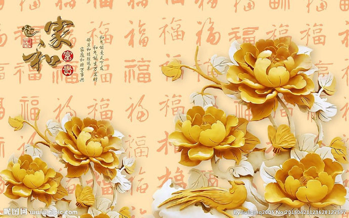 G家和富贵浮雕背