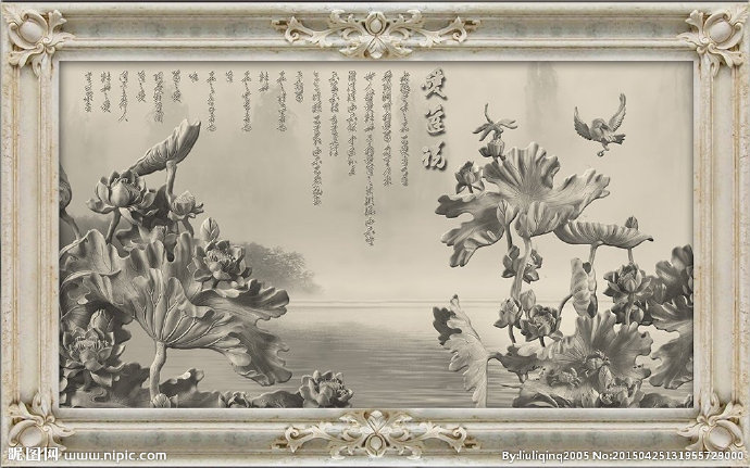 G爱莲说砂岩背景