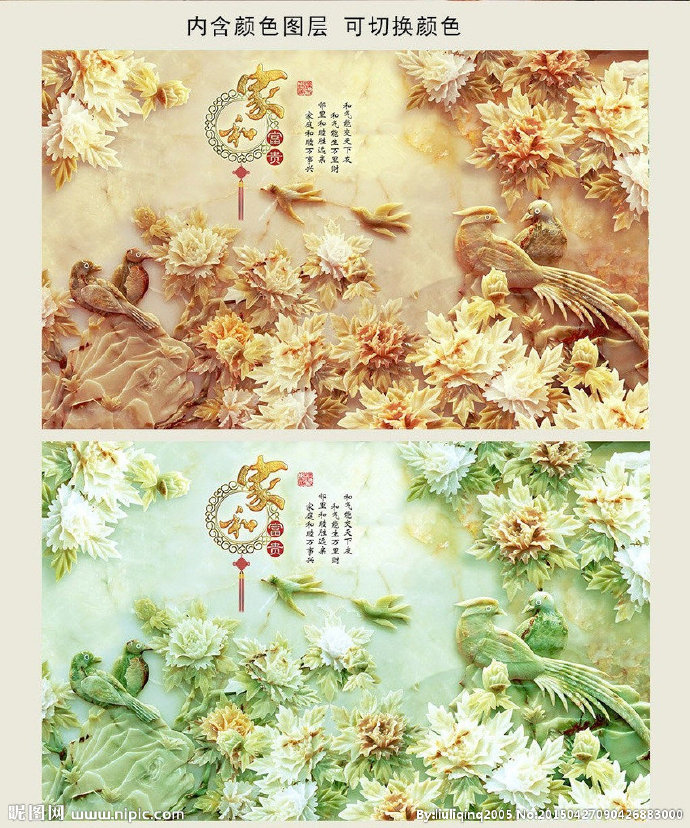 G家和富贵玉雕背