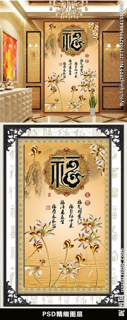 G中式彩雕背景墙