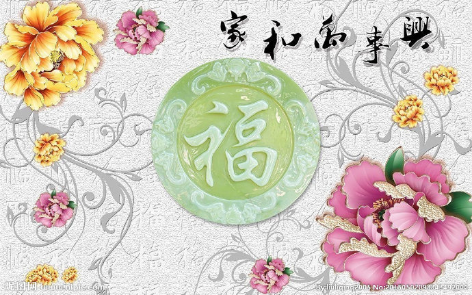 G家和万事兴背景