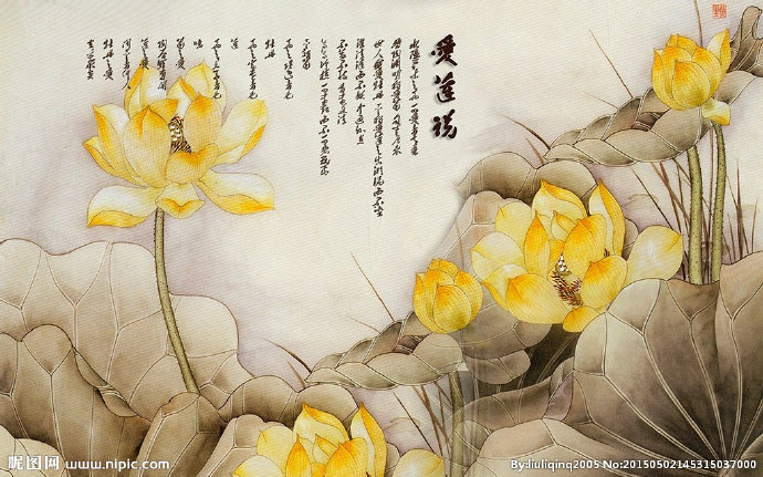 G爱莲说背景墙（
