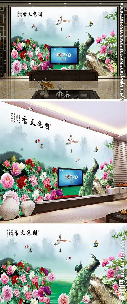 G国色天香山水画