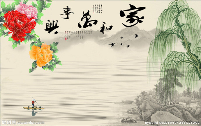 G家和万事兴背景