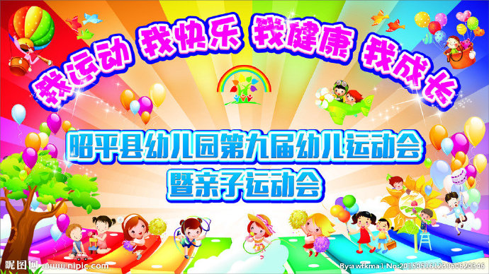 G幼儿园卡通儿童