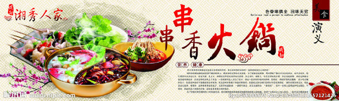 G餐饮文化背景餐