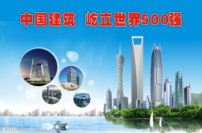 G建筑背景墙背景