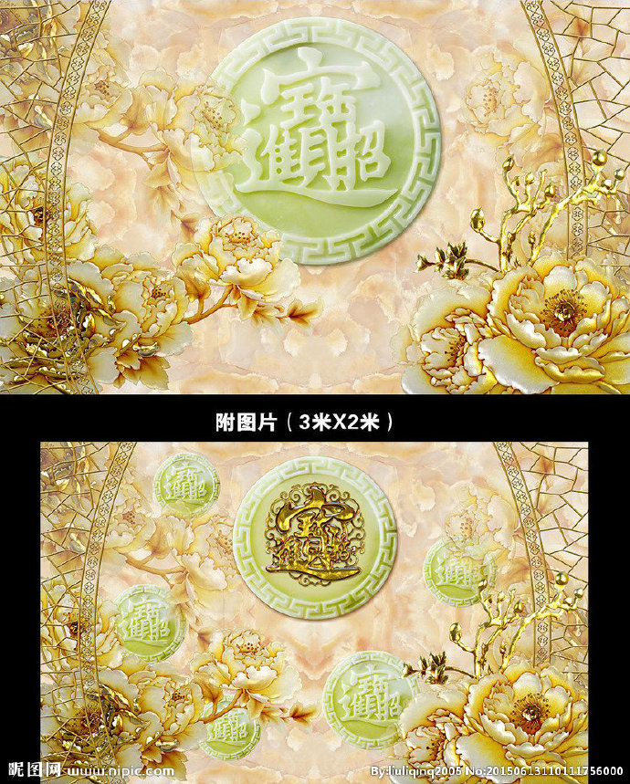 G招财进宝大理石