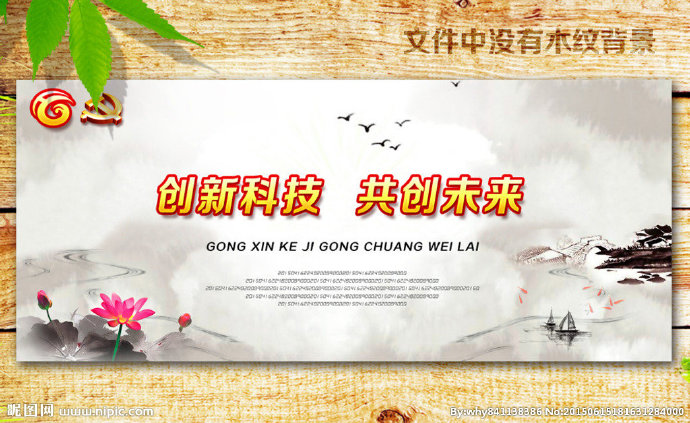 G水墨背景背景墙