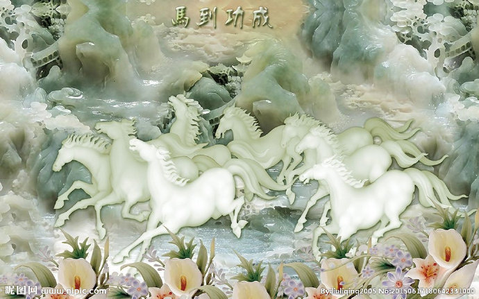 G马到功成玉雕背