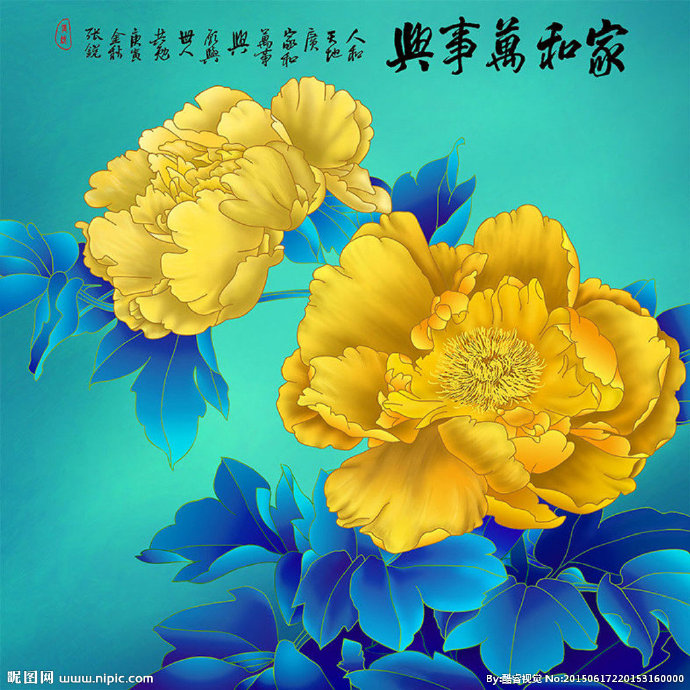G家和万事兴无框