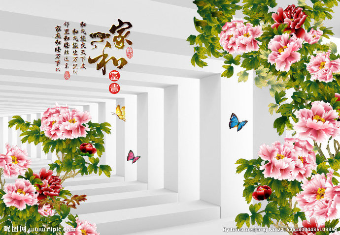 G3D立体空间家