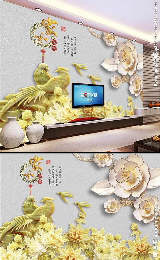 G家和富贵玉雕背