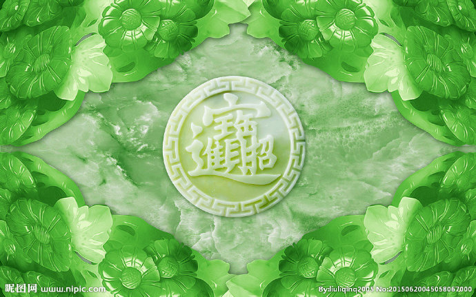 G翡翠玉雕背景墙