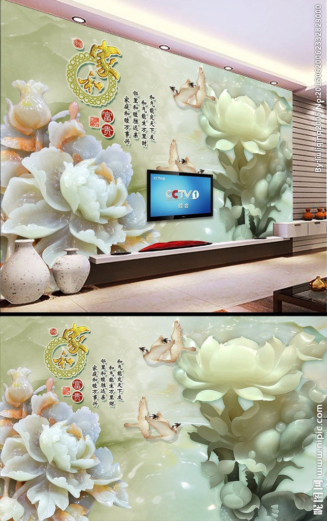G家和富贵玉雕背