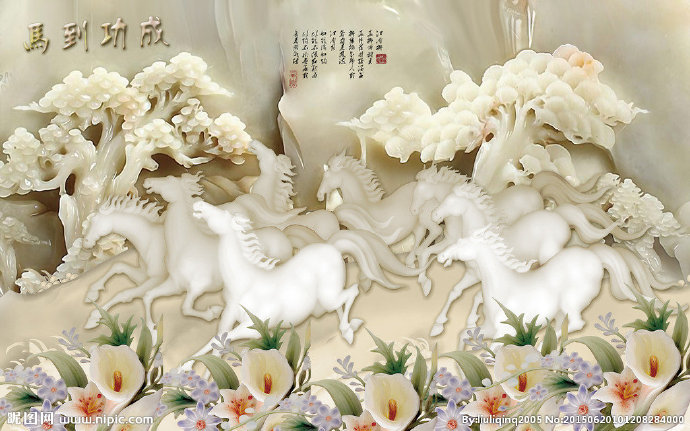 G马到功成玉雕背