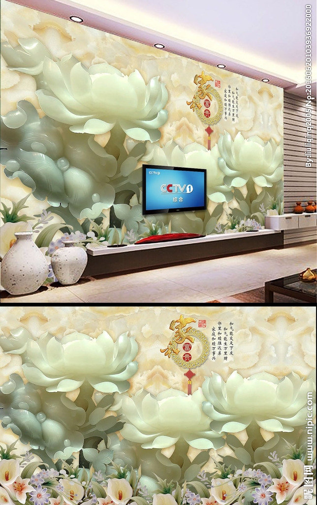 G家和富贵莲花玉