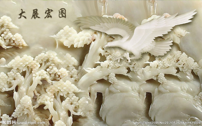G大展宏图山水画