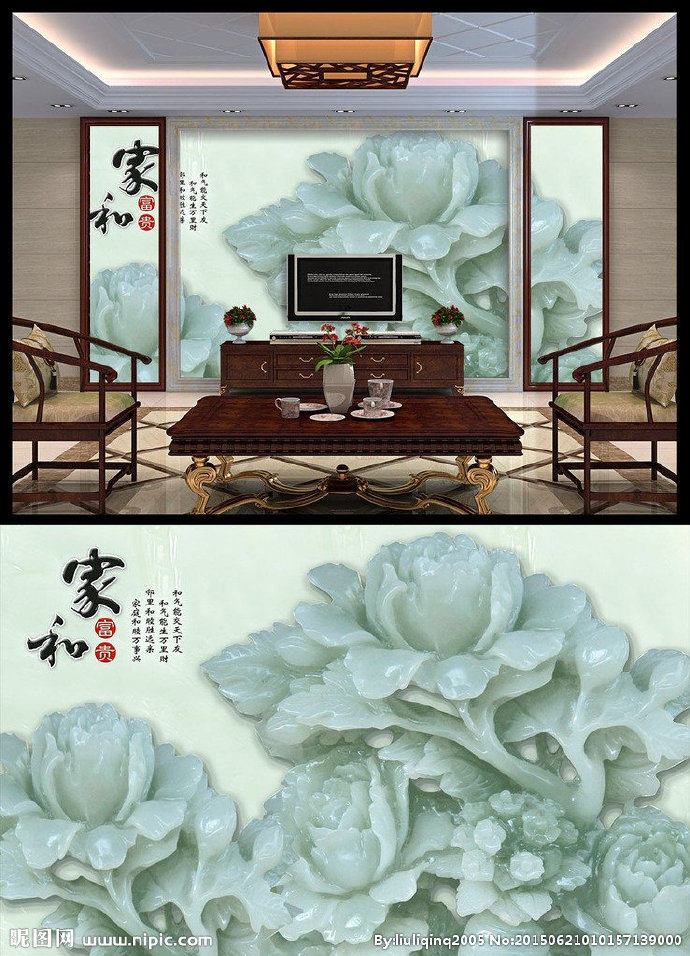 G家和富贵莲花玉