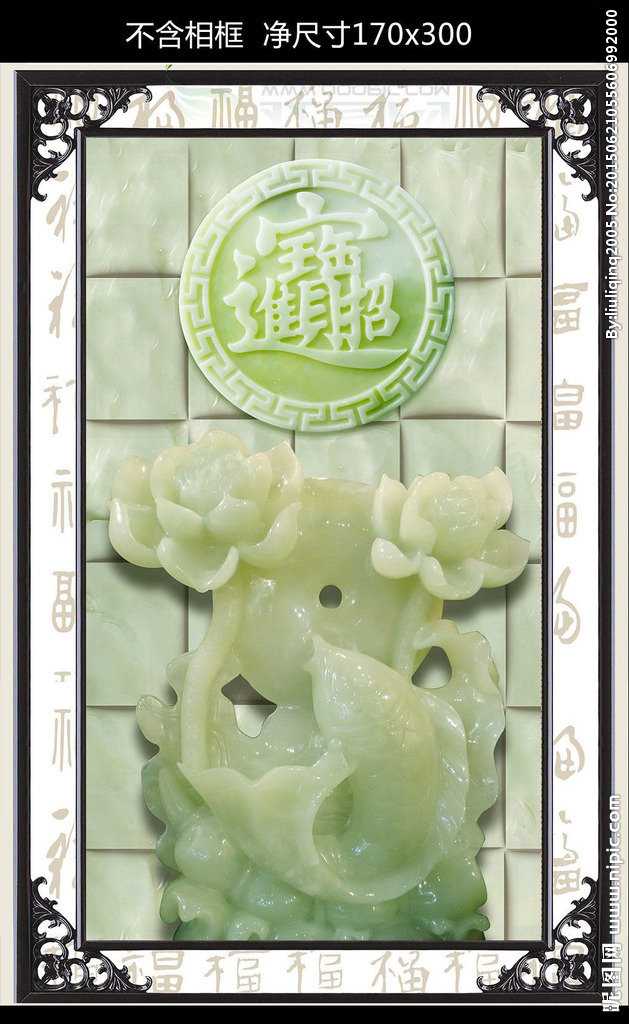 G招财进宝玉雕玄