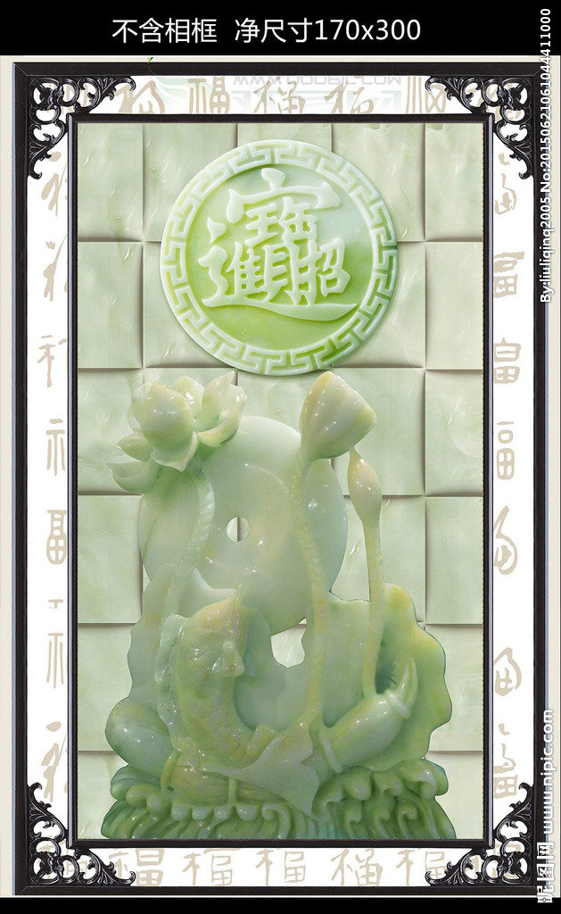 G招财进宝玉雕玄
