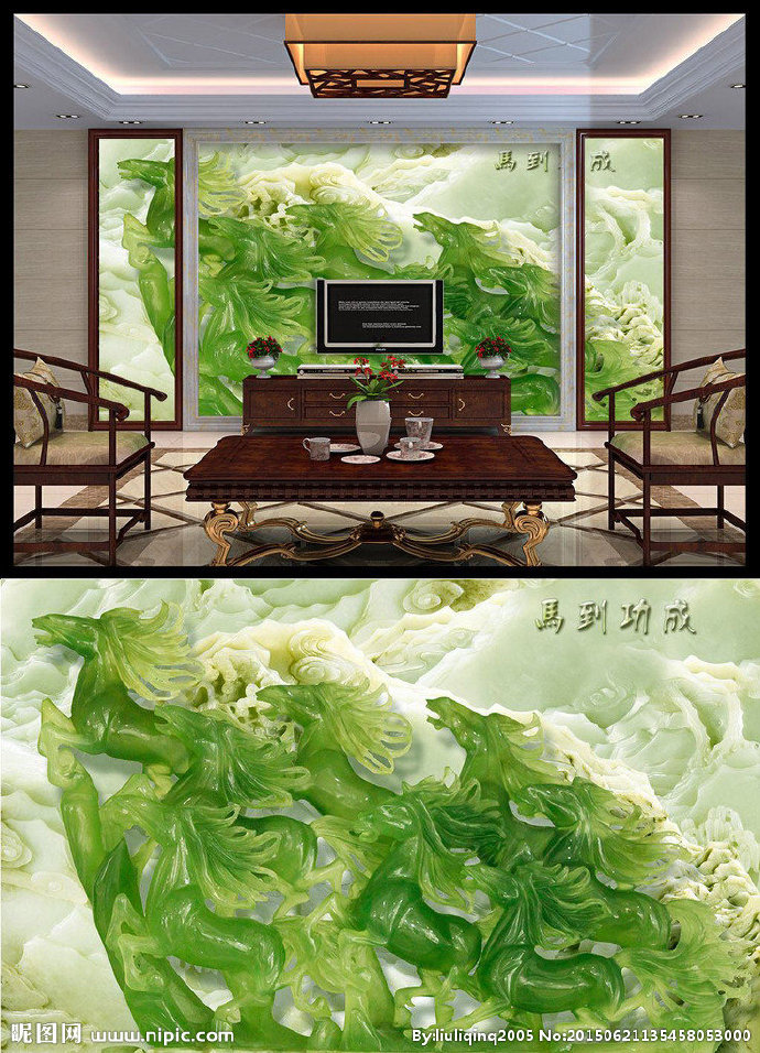 G马到功成玉雕背