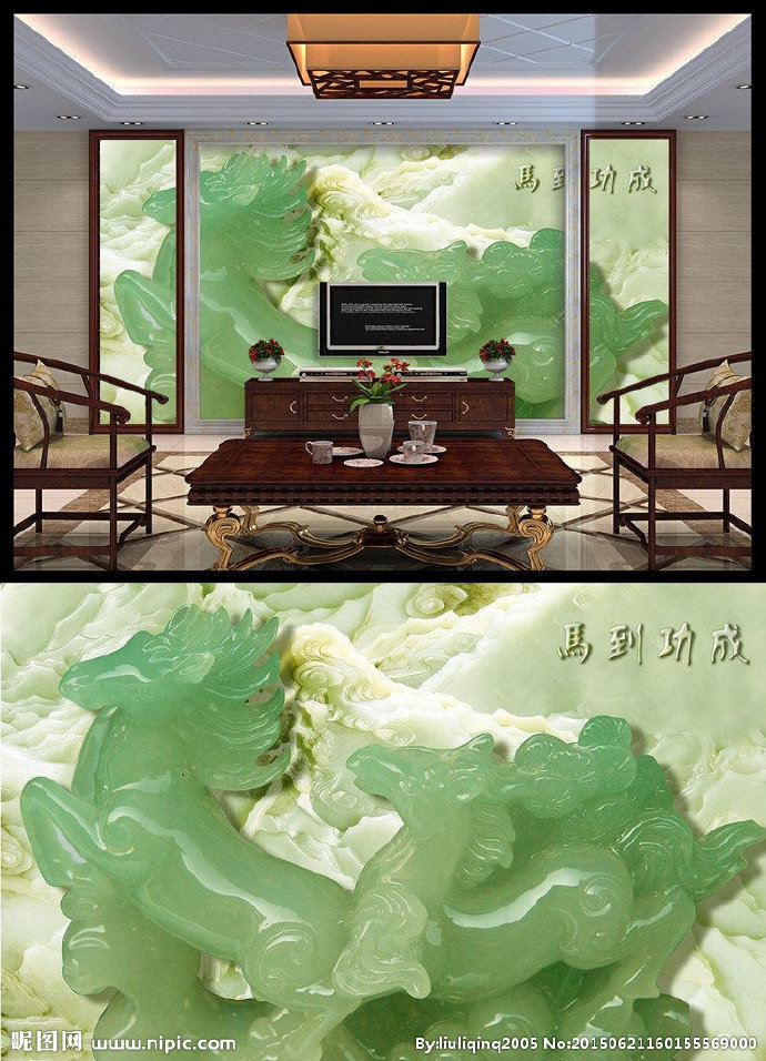 G马到功成玉雕背