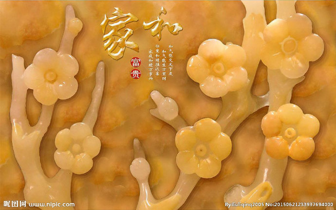 G家和富贵梅花玉