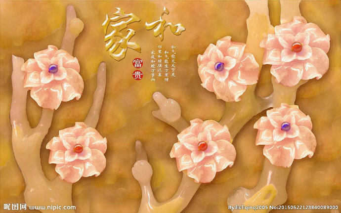 G家和富贵玉雕背