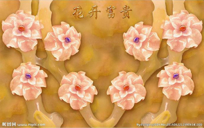 G花开富贵玉雕背