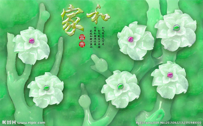 G家和富贵玉雕背