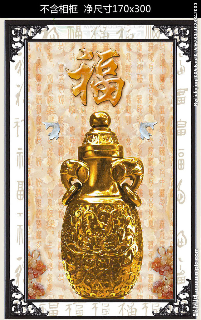 G金瓶玉福玄关背